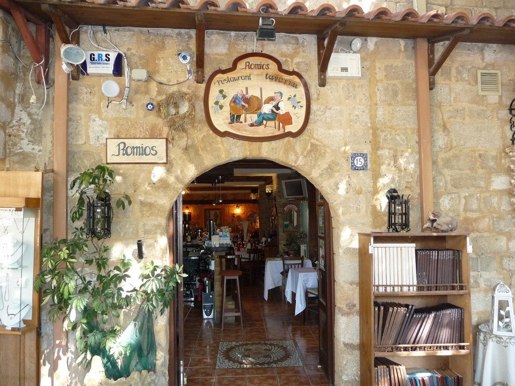 romios-rodos-giris